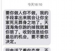 伊犁专业讨债公司，追讨消失的老赖