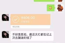 伊犁如何避免债务纠纷？专业追讨公司教您应对之策