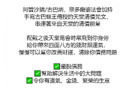 伊犁遇到恶意拖欠？专业追讨公司帮您解决烦恼